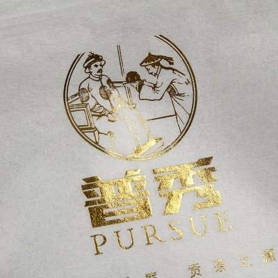 厂家定做烫金茶饼包装袋白色牛皮纸普洱茶包装袋高低口对折袋定做图2