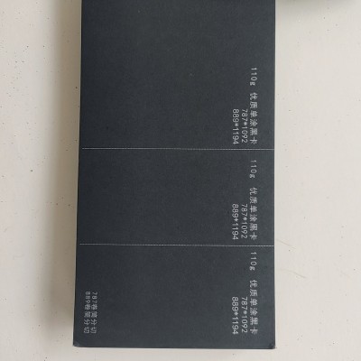 现货批发单双涂黑卡 鲜花礼品盒等各种包装用纸 多克重可选图3