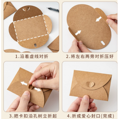 复古牛皮纸爱心信封ins风高级感贺卡加厚欧式创意文艺浪漫信封袋