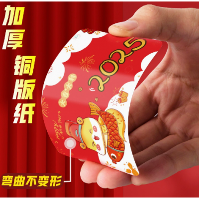 新年刮刮卡蛇年diy小学生奖励刮刮乐积分卡幸运抽奖券自制心愿卡图4