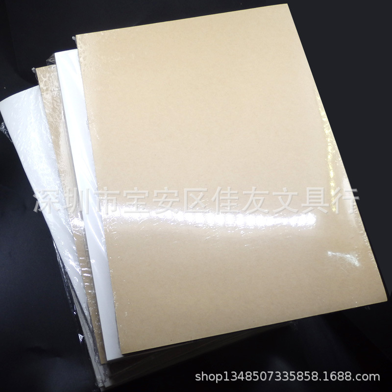 A4牛皮纸白色牛皮纸黄色2