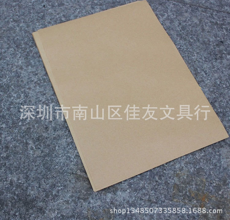 A4牛皮纸2