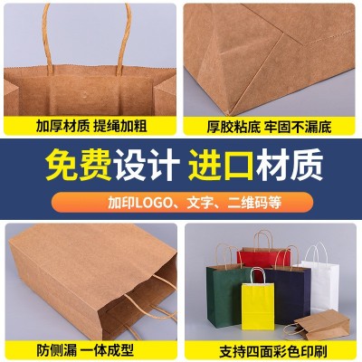 牛皮纸袋礼品袋包装红色手提袋logo烘焙外卖奶茶袋子批发图2