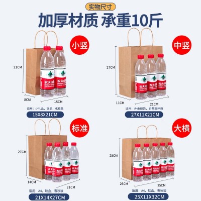 牛皮纸袋礼品袋包装红色手提袋logo烘焙外卖奶茶袋子批发图3