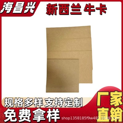 纯木浆牛皮纸牛卡纸纸塑复合牛皮纸缓冲牛皮纸卷纸包线牛皮纸卷筒