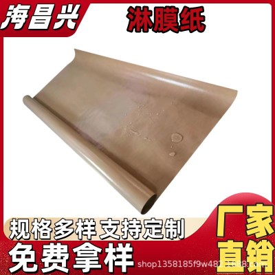 牛皮纸卷淋膜牛皮纸耐破酒坛封口密封手抓海鲜装修隔离包装纸代发