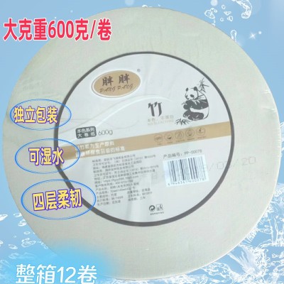 商用酒店卫生间专用纸巾大量家用厕所大盘纸整箱定制批发大卷纸图3