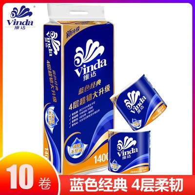 维达空芯卷纸10卷提装蓝色经典用厕纸学生宿舍卫生间有心大卷筒纸图4