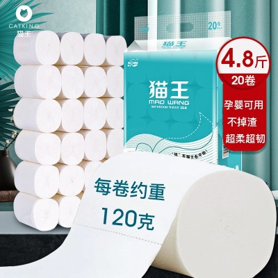 猫王2.4公斤20卷木浆卫生纸mjt06餐巾纸纸巾批发家用一件代发图4