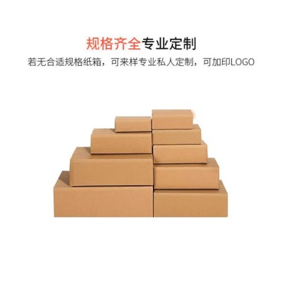 现货批发半高纸箱快递盒多规格长方形特硬瓦楞加厚扁平纸箱包装盒图2