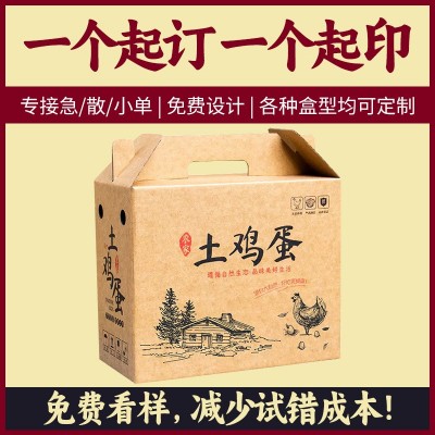 快速交货纸箱定做现货加印logo小批量上海纸箱厂家定制纸箱包装图2