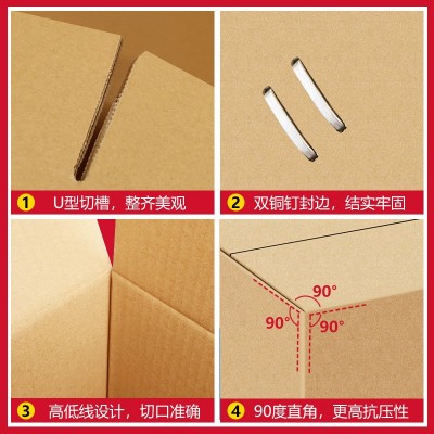 纸箱批发定制包装纸箱定做小批量印刷logo五层特硬纸箱跨境纸箱图2