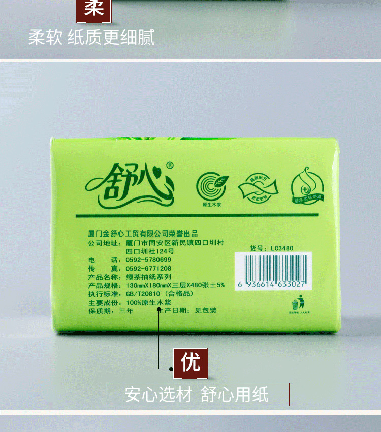 微信图片_20200805135657