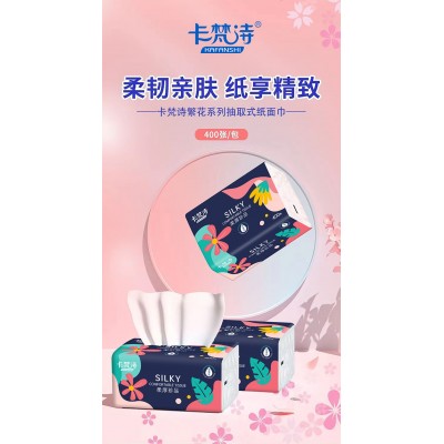 抽纸面巾纸整箱批发大号家用纸巾餐巾纸卫生纸实惠装代发图2