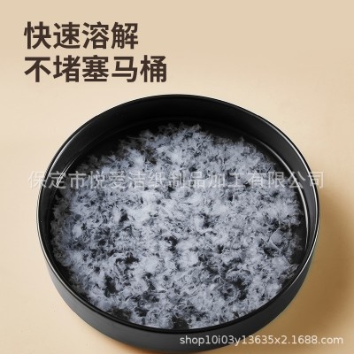 中心抽大盘纸中心抽取式卷纸大盘卷纸中间抽取式商场厕纸图2