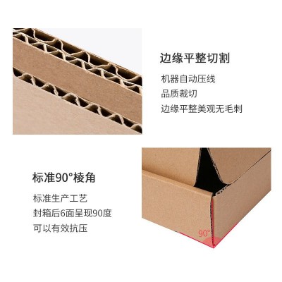 飞机盒子长方形扁平纸箱子服装特硬打包包装快递盒定购纸盒图4