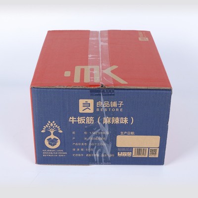 直销包装礼品盒订制空盒子白酒茶叶订购物流纸箱印logo定制礼品盒图3