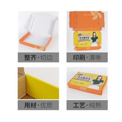 纸箱定制飞机盒包装纸箱水果纸箱服装收纳箱飞机盒厂家直供定制图4