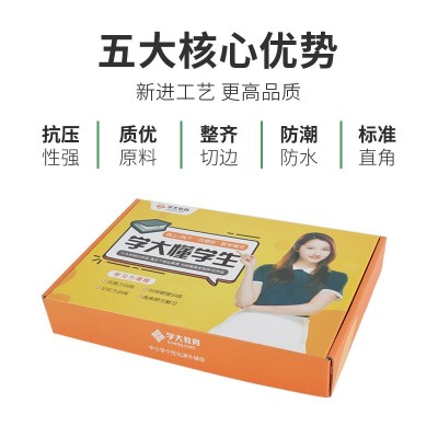 纸箱定制飞机盒包装纸箱水果纸箱服装收纳箱飞机盒厂家直供定制图2