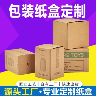 南通海门小批量定制纸箱耐用特硬物流快递搬家打包纸箱大小号定做图2