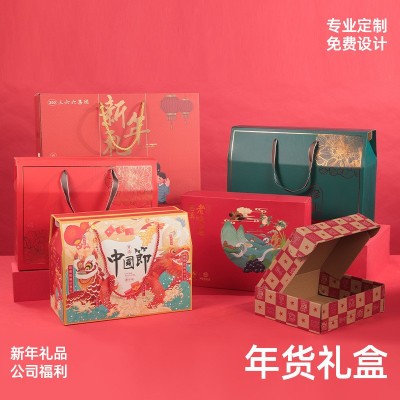 定制礼品盒茶叶包装年货礼盒特产水果高档纸盒红茶绿茶肉桂红酒盒图2