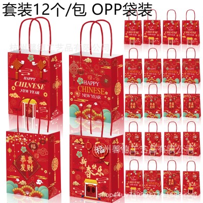 BS011春节中国年Chinese year新春快乐灯笼礼品糖果手提纸袋子