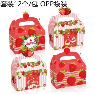 DD249 水果 草莓strawberry 派对礼物糖白卡纸立体异形手提纸盒图2