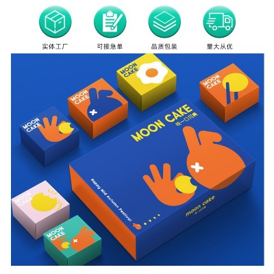 彩盒定制小批量快递包装精美飞机盒轻奢高档天地盖礼盒定做抽屉盒图2