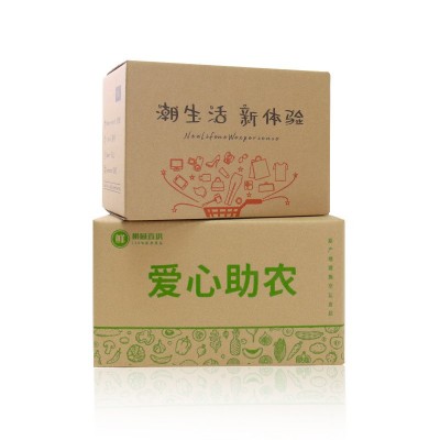 水果纸箱定制彩盒包装盒定做服饰精美打包礼盒天地盒抽屉纸 盒定制图2