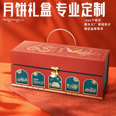 2024中秋精美手提月饼包装礼盒 6粒创意刻字logo节日伴手礼空盒子