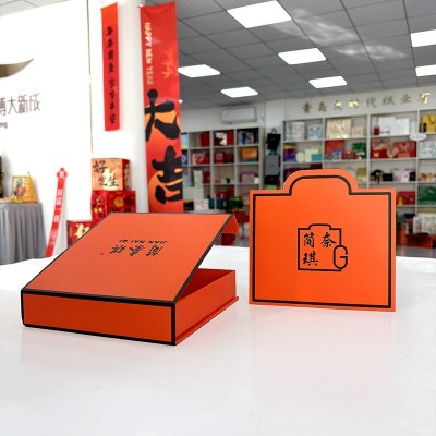 伴手礼礼品盒定制包装盒天地盖茶具彩盒定做彩印翻书型化妆品盒子图3