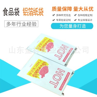 厂家定制生产各类铝箔保温纸袋 烘焙包装淋膜高低口纸袋 包装袋图3