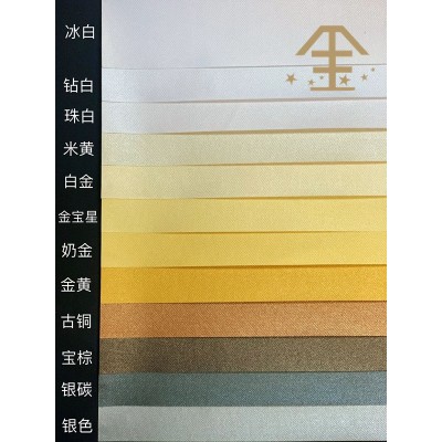 工厂直供 金树诚120g彩色珠光纸包装特种纸 工艺盒礼盒红包书册图2