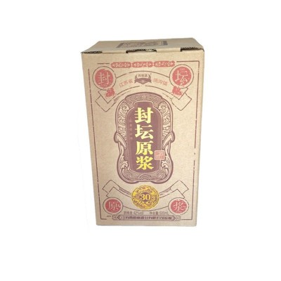 【支持小批量定制】白酒啤酒酒类包装盒瓦楞盒白卡盒定制图4