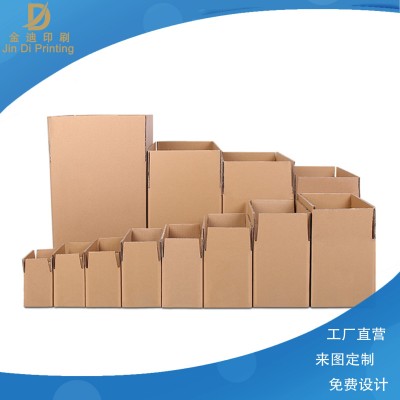热卖耐用纸板运输箱瓦楞纸箱印刷瓦楞包装纸箱OEM自主一体式模切