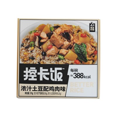 厂家设计印刷彩盒牛皮白卡纸食品包装盒天地盖翻盖外卖盒定 制  一年内 <10 个成交图5