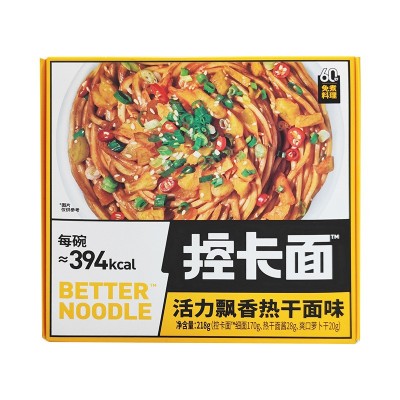 厂家设计印刷彩盒牛皮白卡纸食品包装盒天地盖翻盖外卖盒定 制  一年内 <10 个成交图2