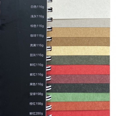 新样册！供应芳菲絮系列，颜色、克重齐全艺术纸张图3