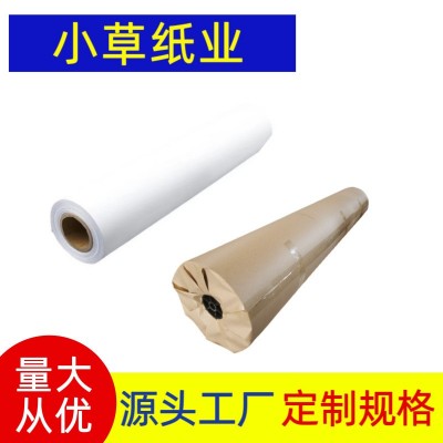 东莞厂家直销45-80克电脑绘图纸服装唛架纸裁床垫底纸服装纸图5