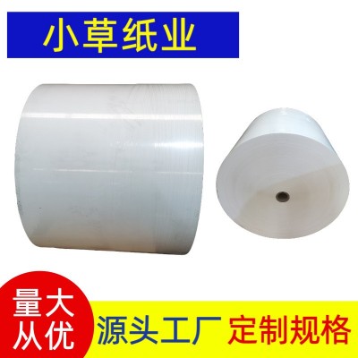 批发80-250克白牛/白色牛皮纸/木浆纸/环保牛皮纸图4