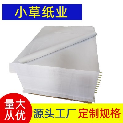 批发80-250克白牛/白色牛皮纸/木浆纸/环保牛皮纸图3