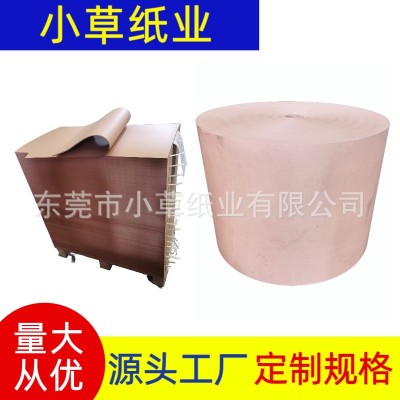 厂家直销60-450克单面牛皮纸/环保牛皮纸牛皮纸国产牛皮纸图3