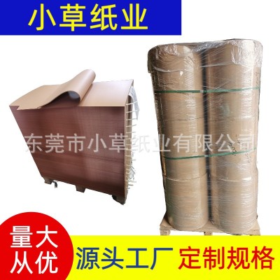 厂家直销60-450克单面牛皮纸/环保牛皮纸牛皮纸国产牛皮纸图2