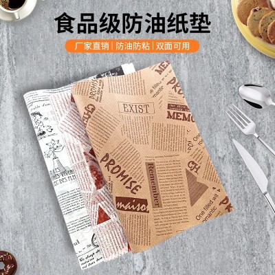 厂家一次性防油纸定制图案印刷面包餐盘隔油纸饭店用餐餐垫纸定做