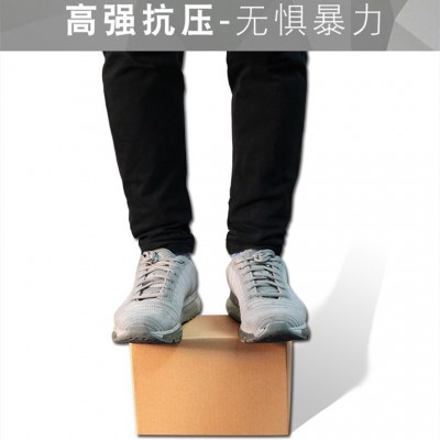 大小号纸箱淘宝邮政箱快递发货打包箱搬家纸皮箱包装盒子批发包邮图2