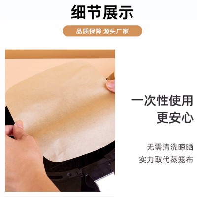 定制方形空气炸锅垫纸食品级烧烤烘培防油纸不沾烤肉托盘硅油纸图5