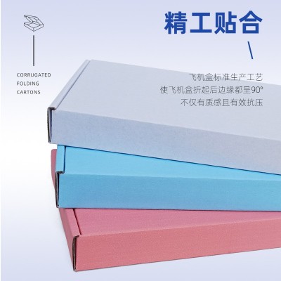 3层彩色现货白色飞机盒快递打包装牛皮纸小盒子服装电商纸箱批发图2