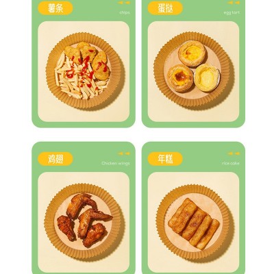 定制空气炸锅专用纸一次性食品级高温吸油防油纸烘培点心硅油纸图3