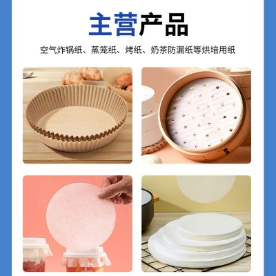 定制空气炸锅专用纸一次性食品级高温吸油防油纸烘培点心硅油纸图5