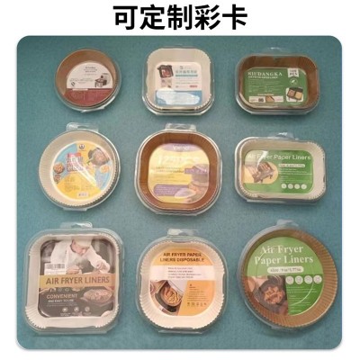 定制空气炸锅专用纸一次性食品级高温吸油防油纸烘培点心硅油纸图4